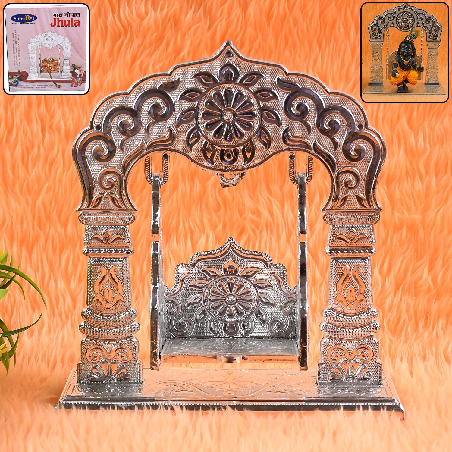 Divya Jhula Divya Jhula
